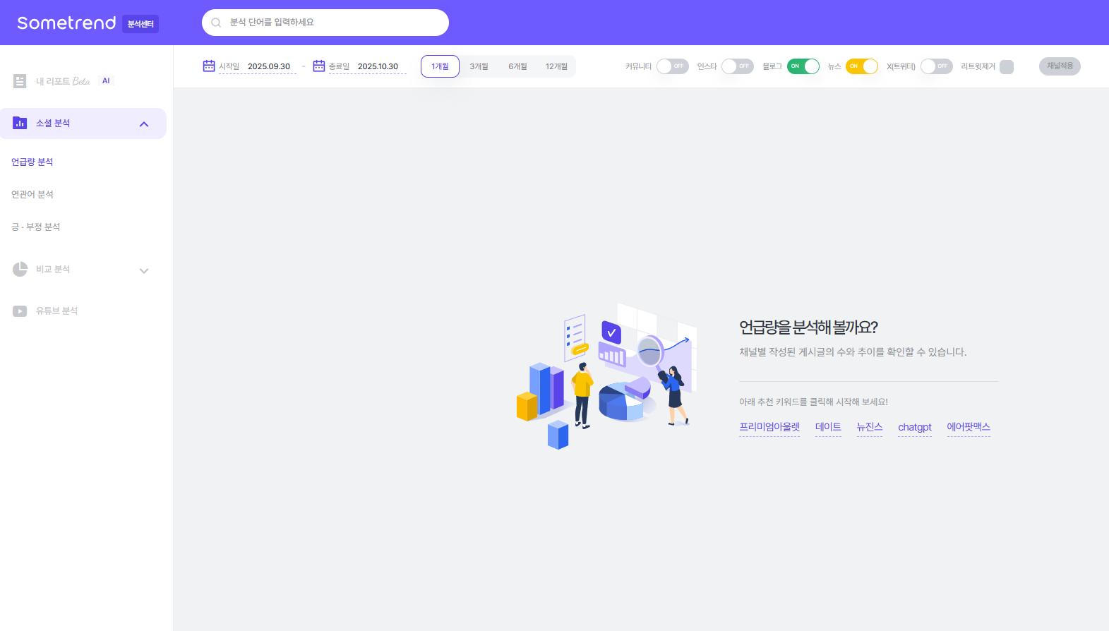 화면 캡처 2025-10-31 171145.png